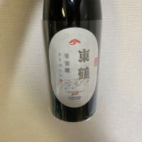 
            東鶴_
            atsu hagiさん