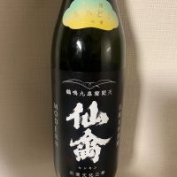 
            仙禽_
            atsu hagiさん