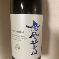 鳳凰美田