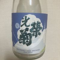 
            光栄菊_
            atsu hagiさん