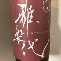 
            雅楽代_
            atsu hagiさん