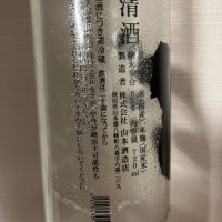 どのレビュー by_atsu hagi