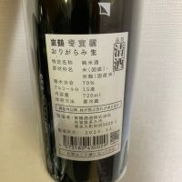 東鶴のレビュー by_atsu hagi