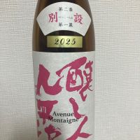 
            醸し人九平次_
            atsu hagiさん