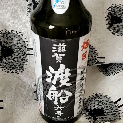 旭日のレビュー by_ユカくじら