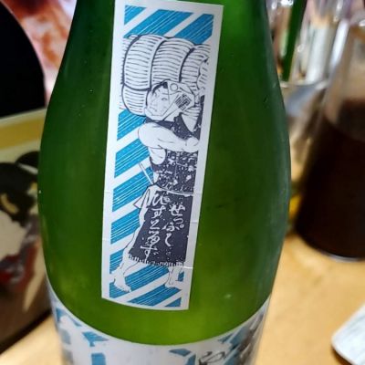 金婚のレビュー by_ユカくじら