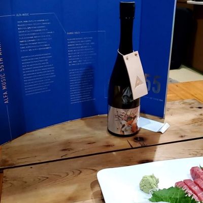 Yellow Magic Orchestra 宮寒梅 ALFA55 720ml yellow magic orchestra