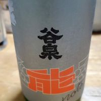 
            谷泉_
            ユカくじらさん