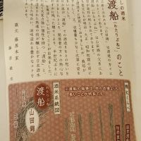 旭日のレビュー by_ユカくじら