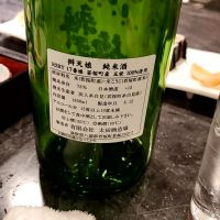 辨天娘のレビュー by_ユカくじら