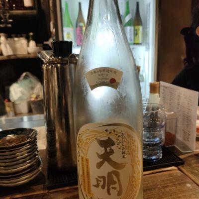 福島県の酒