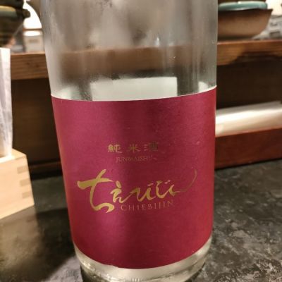 大分県の酒