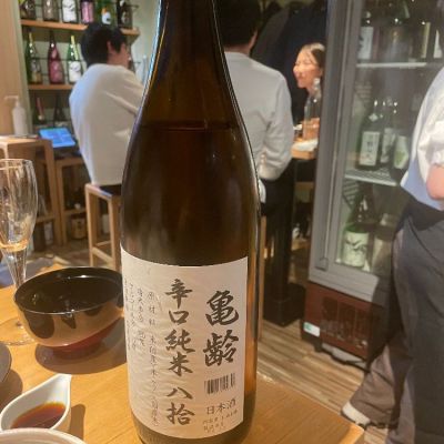 広島県の酒