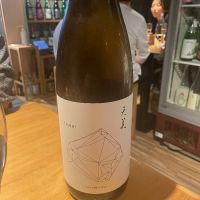 山口県の酒
