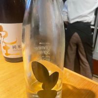 Ohmine (大嶺)
