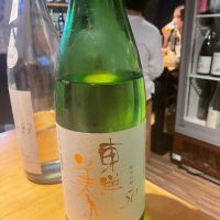 山口県の酒