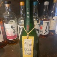 産土