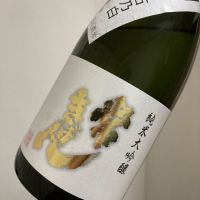 常きげん