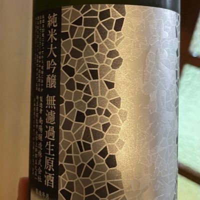 埼玉県の酒