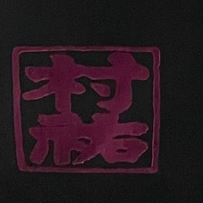 新潟県の酒
