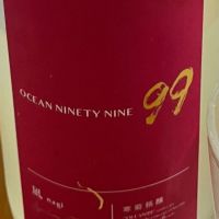 千葉県の酒