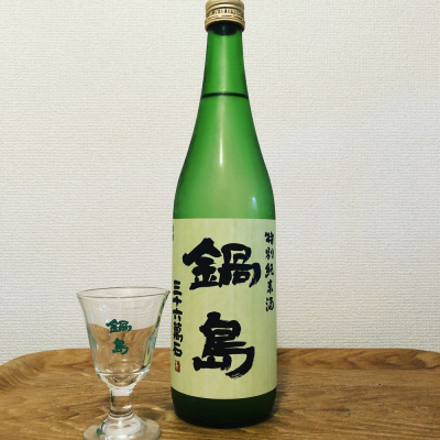 佐賀県の酒