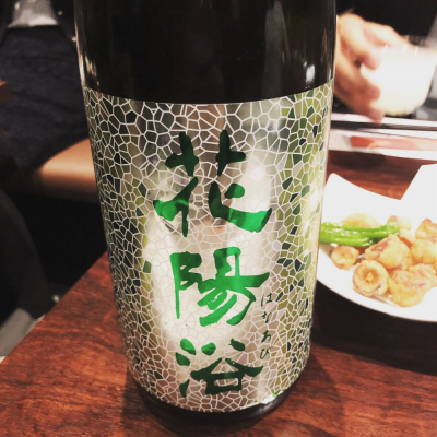 埼玉県の酒