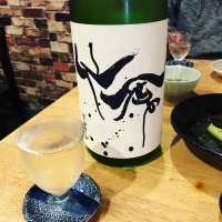 栃木県の酒