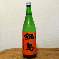 
            鍋島_
            satoshiさん