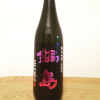 
            鍋島_
            satoshiさん