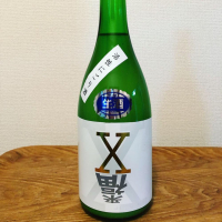 茨城県の酒