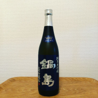 
            鍋島_
            satoshiさん