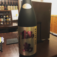 佐賀県の酒