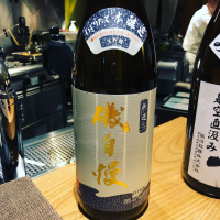 静岡県の酒