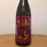 
            鍋島_
            satoshiさん