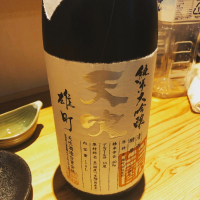 佐賀県の酒