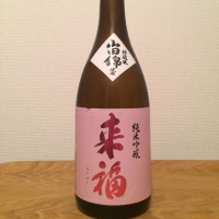 茨城県の酒