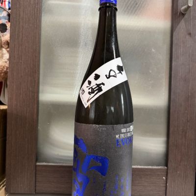 聖のレビュー by_hero taka