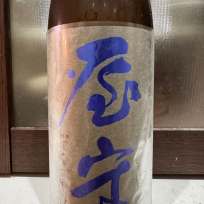 屋守のレビュー by_hero taka