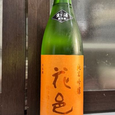 花邑のレビュー by_hero taka