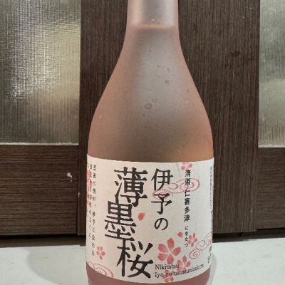 仁喜多津のレビュー by_hero taka