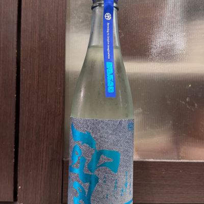 聖のレビュー by_hero taka