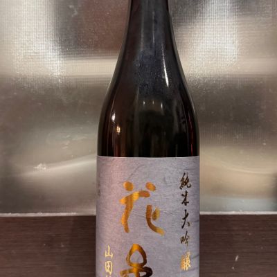 花邑のレビュー by_hero taka