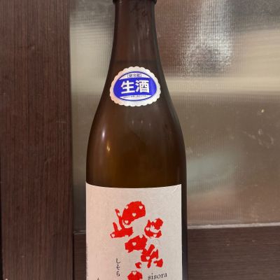 紫宙のレビュー by_hero taka