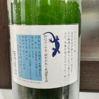 屋守のレビュー by_hero taka