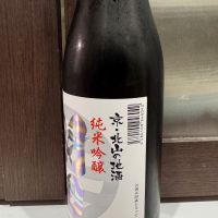 羽田のレビュー by_hero taka