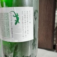 屋守のレビュー by_hero taka