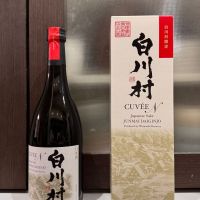 蓬莱のレビュー by_hero taka