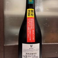 W（ダブリュー）のレビュー by_hero taka