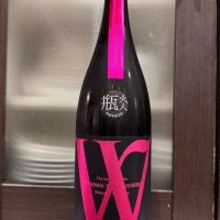 W（ダブリュー）